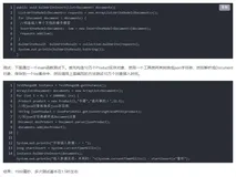 MongoDB vs MySQL，哪个效率更高？