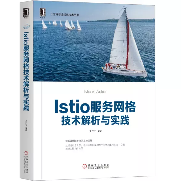 Istio 网关之南北向流量管理（内含服务网格专家亲自解答） 