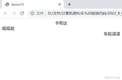 CSS 基础（下）