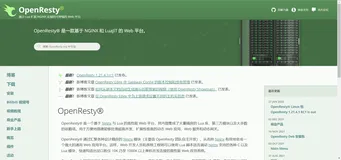 Nginx 基础介绍（一）|学习笔记