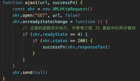 【前端面试】基础知识总结