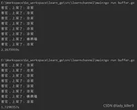 Go-并发模式总结（扇入模式，超时模式，callback模式等）