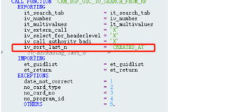 SAP CRM 查询单据的时候 BAdI 里面的排序字段为何有些不生效