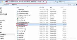 Xshell6 提示更新,使用不了! 解决方案