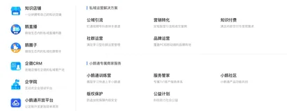 小鹅通基于阿里云数据库 SelectDB 版内核 Apache Doris 的应用实践