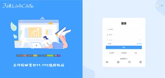 快速构建，JeeLowCode让你的应用开发速度飞起来#快速开发