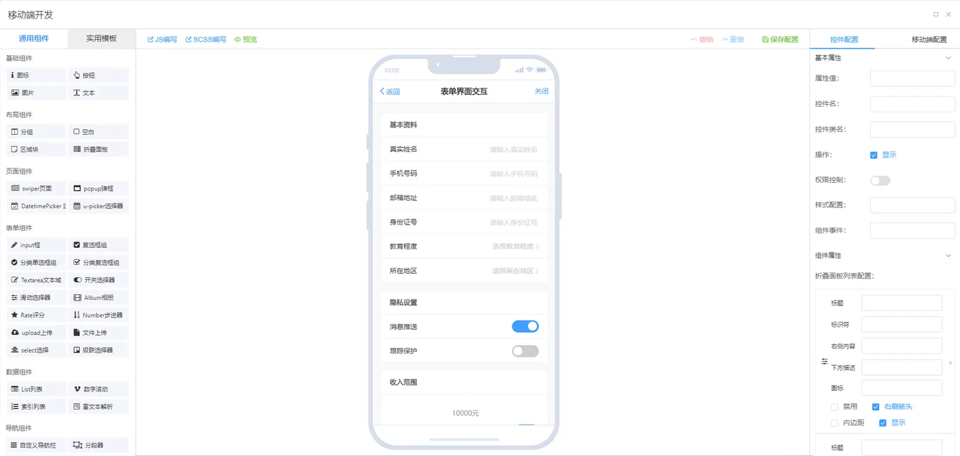 4.4.1app-例子1_看图王.png