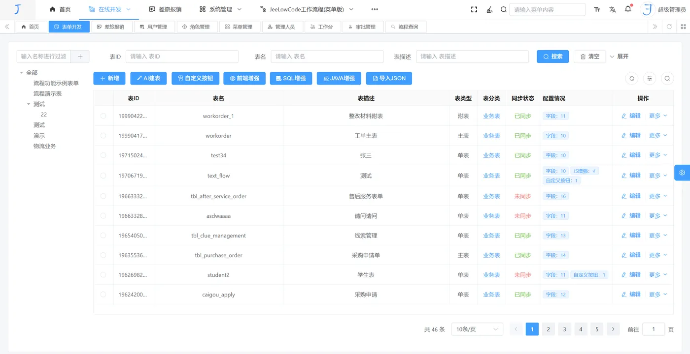 可以3.png