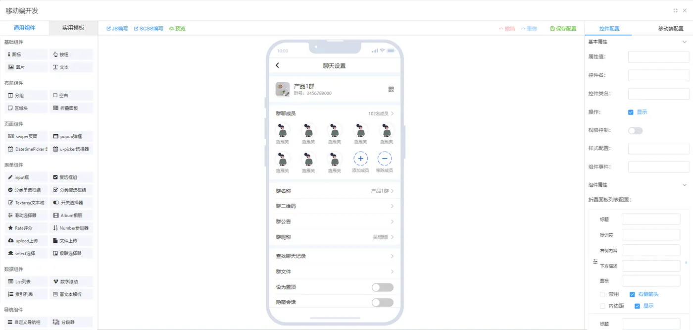 4.4.3app-例子3_看图王.png