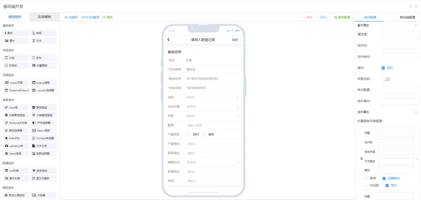 4.4.4app-例子4_看图王.png