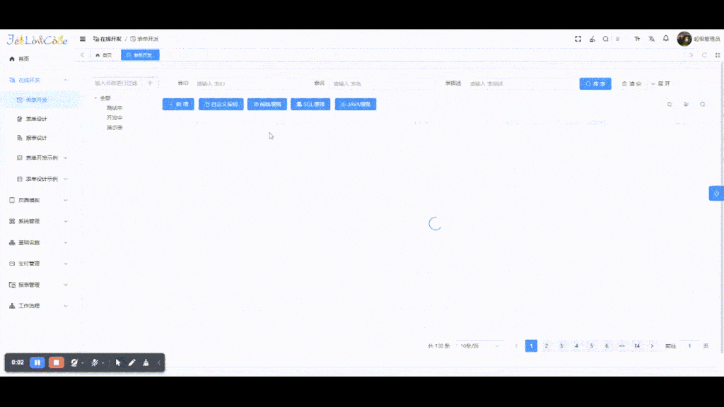 27快速图表动图 删除logo版 (2.61mb).gif