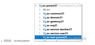 【在线教育】EasyExcel入门（一）