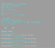 【Python】300行代码实现crontab定时器功能 【上】