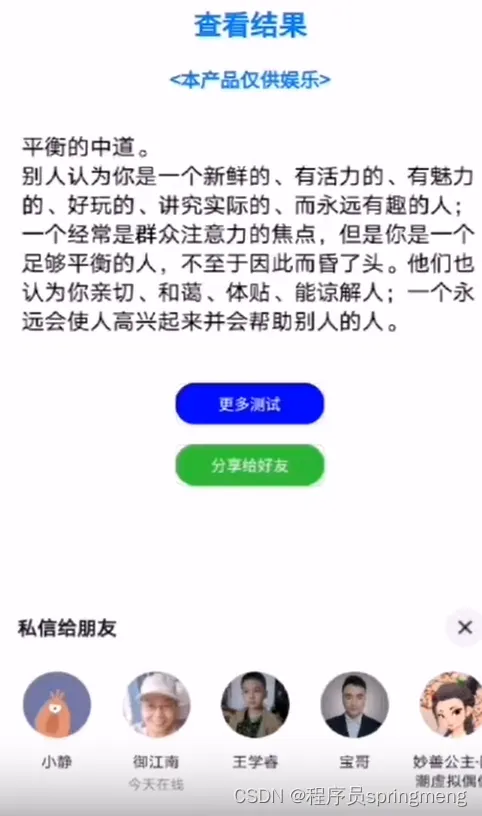 微信图片_20221009221756.png