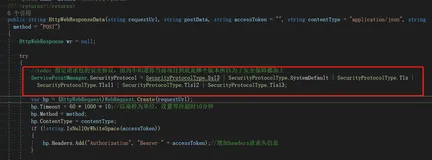 .NET HttpWebRequest（请求被中止: 未能创建 SSL/TLS 安全通道）和（基础连接已经关闭: 发送时发生错误）问题查找解决