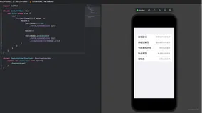 Swift实用小册20: Protocol协议的使用