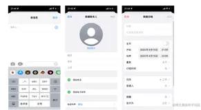 SwiftUI极简教程14:ModalView模态弹窗使用