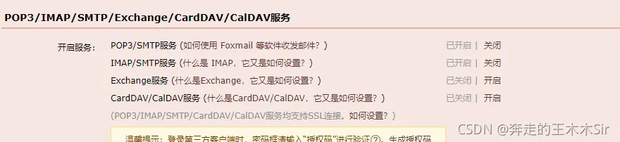微信图片_20211229193323.png