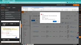 块存储快速入门-2