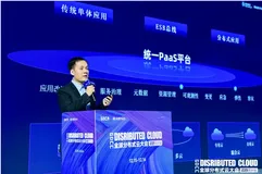 SOFAStack背后的实践和思考：新一代分布式云PaaS平台，打造企业上云新体验