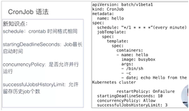 Kubernetes必备知识： CronJob