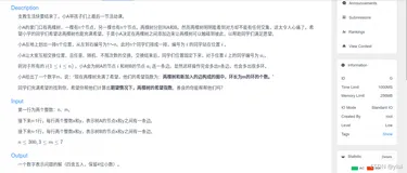 2021-2022年度第三届全国大学生算法设计与编程挑战赛（秋季赛）G.希望（组合数学 bfs）