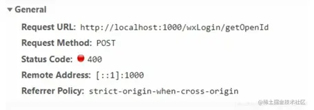 uniapp：request 请求出现400错误