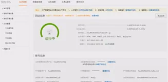 FTP 上传与解压缩文件 | 学习笔记