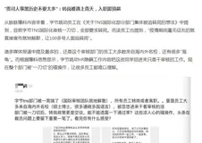 网传字节跳动 TNS 部门一锅端，转岗“难于上青天”
