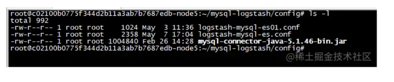 docker部署logstash