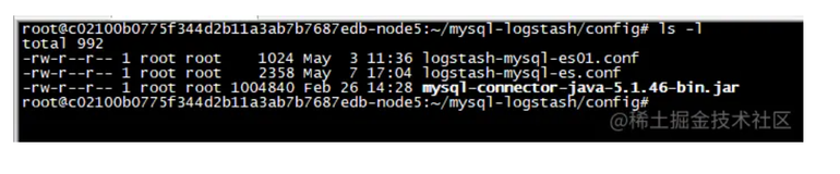 docker部署logstash