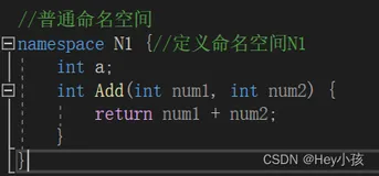 C++程序设计——命名空间、输入&输出、缺省参数