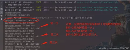 Springboot 指定重发的次数和延迟时间，定时异步执行 重发任务