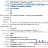 某二手电商App x-sign签名分析 类成员变量的分析