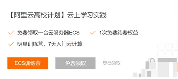使用阿里云ESC部署Spring Boot项目