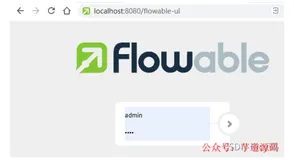 SpringBoot+flowable快速实现工作流，so easy！
