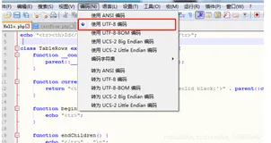 Notepad++ 出现中文乱码 轻松解决