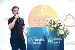 云原生5G SD-WAN，让上云更便捷——暨阿里云SAG 3.0 重磅更新