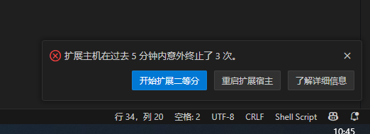 PixPin_2025-05-08_10-45-56.png