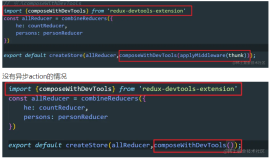 React-50：一文学会redux开发者工具的基本使用