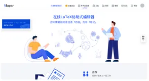 如何快速“肝”出高质量幻灯片？
