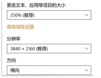 win10 4k分屏 eclipse等工具打开后按钮图标大小问题解决方案