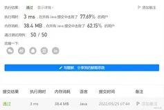 【Day12】力扣LeetCode刷题[788.旋转数字][200.岛屿数量][509. 斐波那契数]