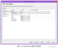 FPGA项目二：4位闪烁灯设计（下）