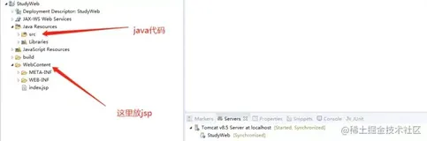 如何用Java IDE建立一个Web工程