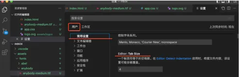 VS Code好用的插件