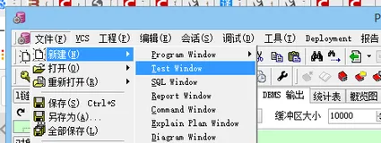 Oracle学习笔记（二）