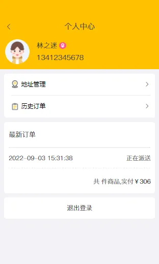 Snipaste_2022-09-03_15-54-11.png Snipaste_2022-09-03_15-54-11.png