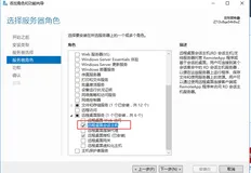 windows远程问题排查方案