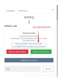 ctfshow-WEB-web3